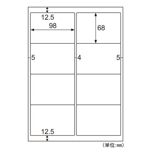 エコノミーラベル　業務用パック　８面画像