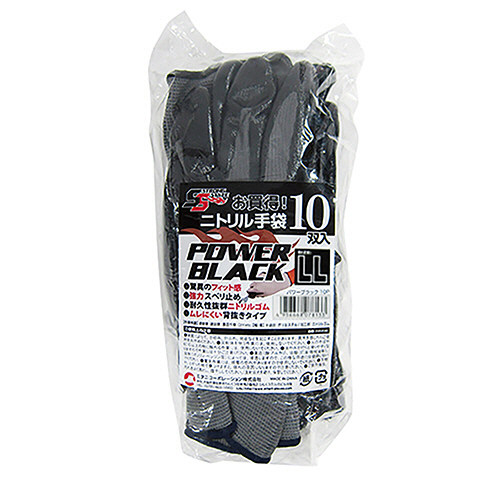 ﾆﾄﾘﾙ背抜き手袋 ﾊﾟﾜｰﾌﾞﾗｯｸ LL 1ﾊﾟｯｸ(10双)画像