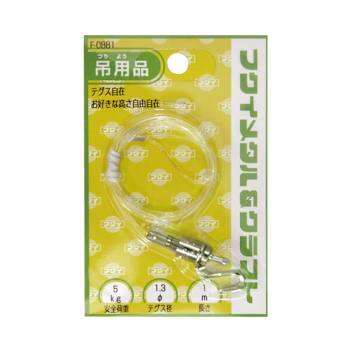 額縁用具・吊り金具