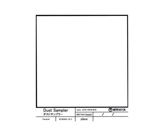 ダストサンプラーDSW-01 【ダスカー50用】 100枚