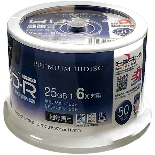 録画用BD-R 130分 1-6倍速 ﾎﾜｲﾄﾜｲﾄﾞﾌﾟﾘﾝﾀﾌﾞﾙ ｽﾋﾟﾝﾄﾞﾙｹｰｽ 1ﾊﾟｯｸ(50枚)