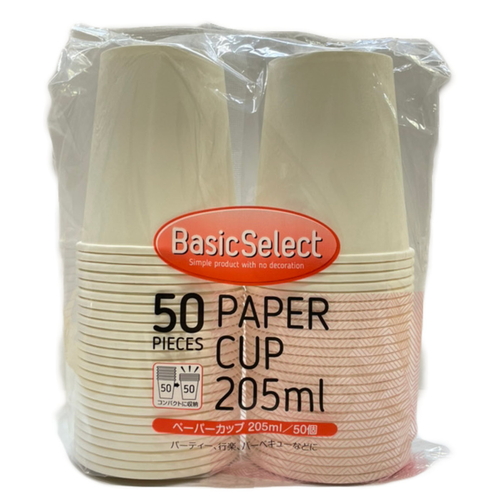 紙コップ　205ml　50個入画像