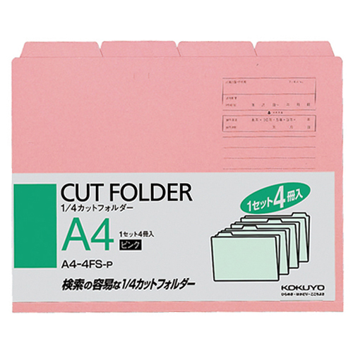 1/4ｶｯﾄﾌｫﾙﾀﾞｰ ｶﾗｰ A4 ﾋﾟﾝｸ 1ﾊﾟｯｸ(4冊)画像