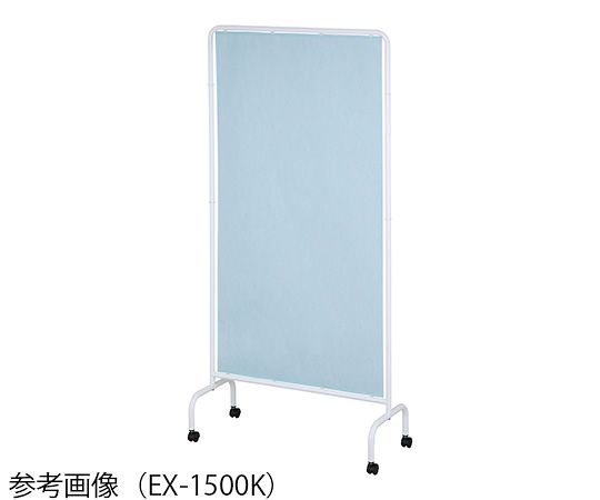 リラックススクリーンEX　ブルー　900×400×1840mm画像