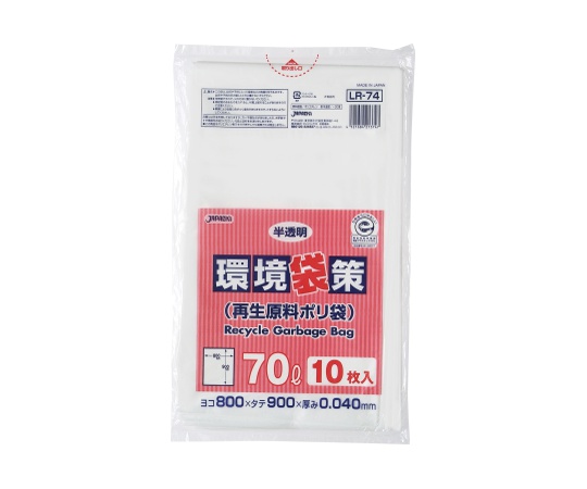 環境袋策 70L 再生LL 半透明 0.04mm 1ケース（10枚×30冊入）画像