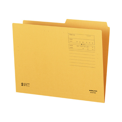 １／２カットフォルダー　第２見出し　Ａ４画像