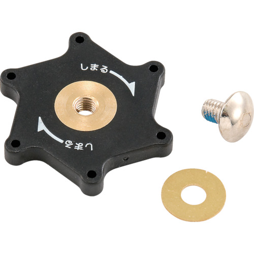 ﾌﾘｰｶﾞｲﾄﾞ 固定つまみｾｯﾄ 1個画像