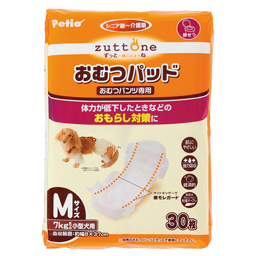 zuttone 老犬介護用 おむつﾊﾟｯﾄﾞK M 1ﾊﾟｯｸ(30枚)画像