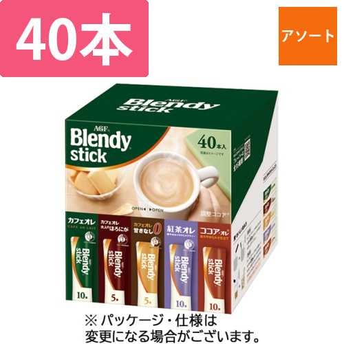 ブレンディ　スティック　アソート　1箱(40本)画像