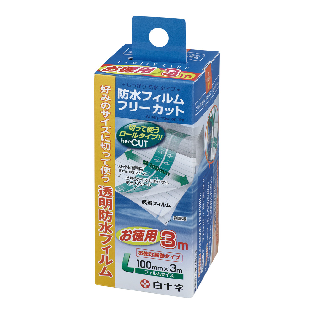 FC（ファミリーケア） 防水フィルム（ロールタイプ）フリーカット L 3m画像