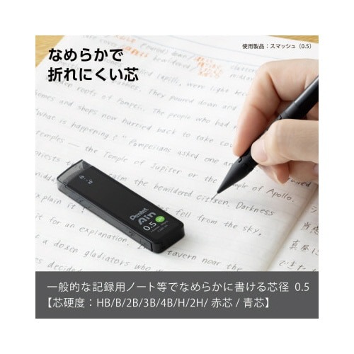 ぺんてるアイン 0.5 2H パッケージの裏面が撮影され、成分情報が確認できる状態