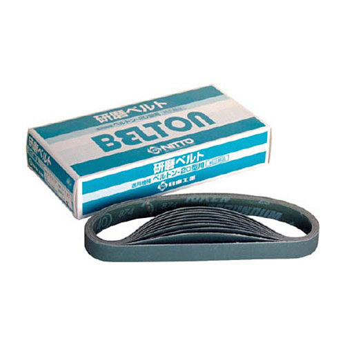 ﾍﾞﾙﾄﾝ用研磨ﾍﾞﾙﾄ Z#100 EB-20A･B-20B用 1箱(20本)