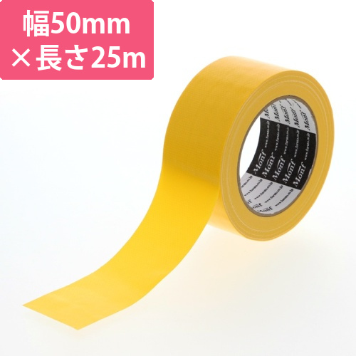 8015　カラー布テープ　50×25　黄画像