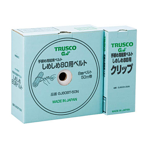 結束ﾍﾞﾙﾄしめしめ80ｾｯﾄ白 1ｾｯﾄ画像