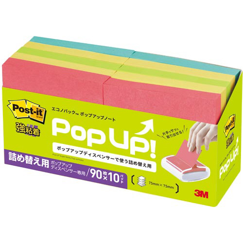 ポップアップ詰替　強粘着　７５×７５　混色　１０冊画像