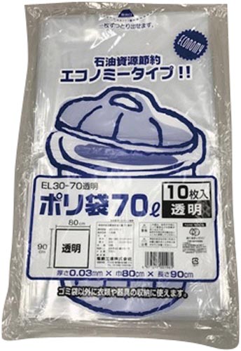 ポリ袋ＥＬ３０－７０透明　１０枚画像