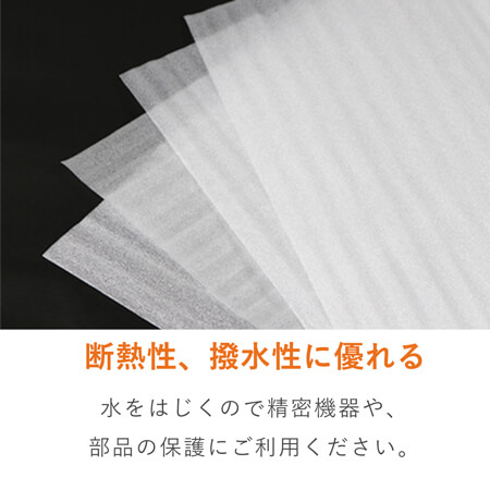 商品に合わせてサイズ調整できるミラーマットロール緩衝材