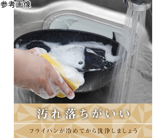 ルジョマーブル IH フライパン 28cm 滑らかな表面を持つフライパンの側面、持ち手が上を向いている様子