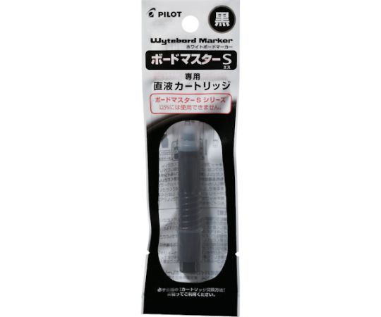 ホワイトボードマーカー ボードマスターS 替えカートリッジ ブラック