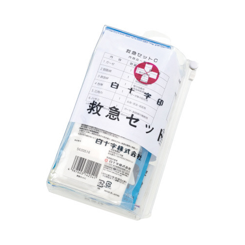 白十字　救急セットＣ　ハンディバッグ画像