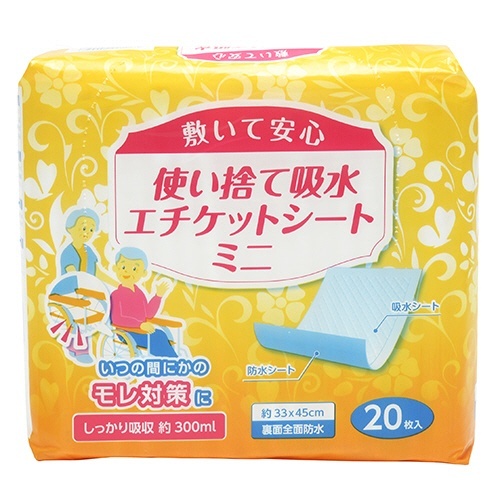 使い捨て吸水エチケットシート　ミニ　1パック(20枚)画像