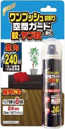 Ｗトラップ　ワンプッシュ蚊取り空間ガード室内用画像