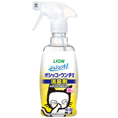ｼｭｼｭｯﾄ! ｵｼｯｺ･ｳﾝﾁ専用 消臭剤 猫用 本体 300ml 1本画像