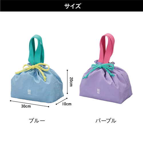 GOMOG　保冷ランチトート　パープル パープルの生地に白いストラップが付いた保冷トートバッグの正面デザイン