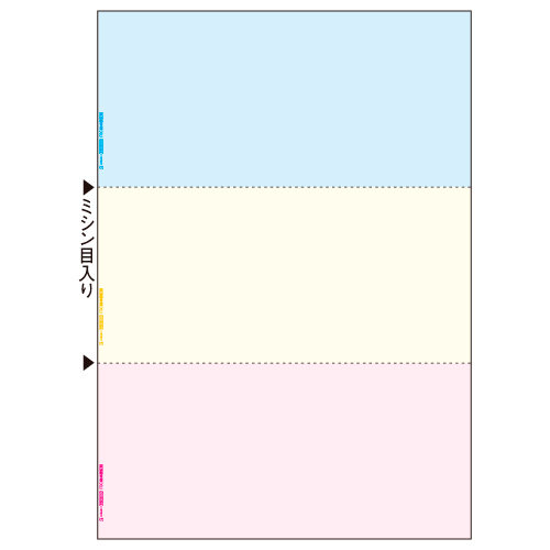 ﾏﾙﾁﾌﾟﾘﾝﾀ帳票 A4 ｶﾗｰ 3面(ﾌﾞﾙｰ/ｸﾘｰﾑ/ﾋﾟﾝｸ) 1ｾｯﾄ(500枚:100枚×5冊)画像