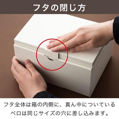 ギフト箱 MOW-LGB1 無地オフホワイトギフトボックス-L1(10枚) ヘッズ 無地のオフホワイトのギフトボックスが10枚整然と並んだ姿