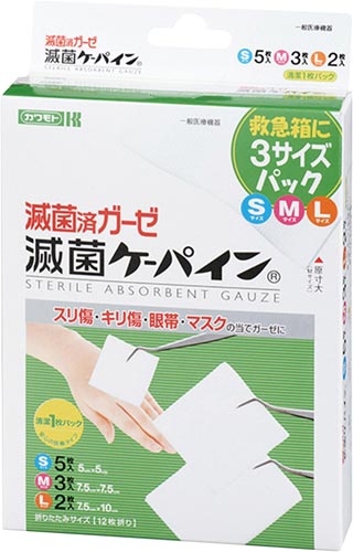 滅菌ケーパイン　３サイズパック画像