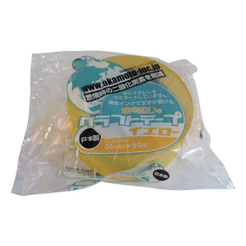 オカモト クラフトテープ環境思いカラー黄 50mm×50m 224WC5050Y画像