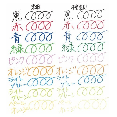 紙用マッキー　細字・極細　緑　10本 正面から見た透明なパッケージに収められた緑色の細字マーカーが整然と並んでいる様子