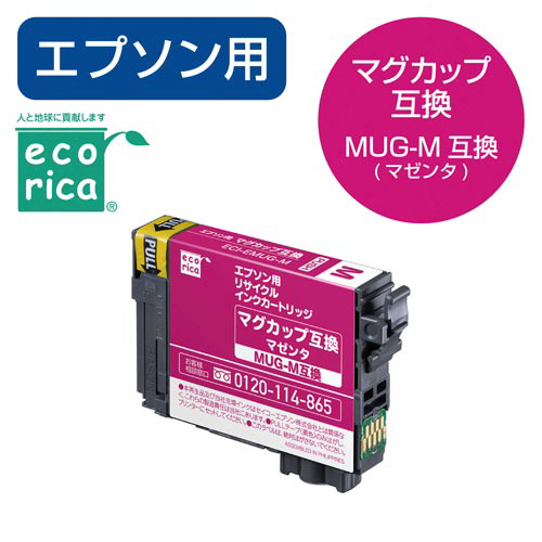 ＭＵＧ－ＢＫ互換　リサイクルインク　マゼンダ画像