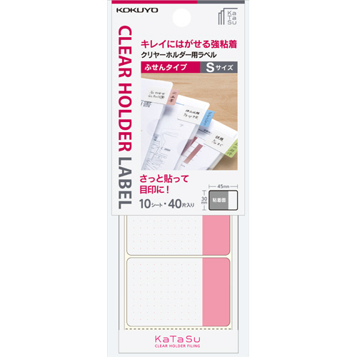 ｸﾘﾔｰﾎﾙﾀﾞｰ用ﾗﾍﾞﾙ<KaTaSu>ふせんﾀｲﾌﾟ S 赤 1ﾊﾟｯｸ(40片:4片×10ｼｰﾄ)画像