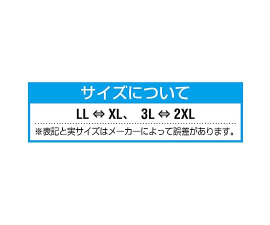 [XL] 手袋(耐切創/ニトリルゴムコーティング) 手のひら側がしっかりと見える状態で、黒色の滑らかな表面が特徴的な手袋。