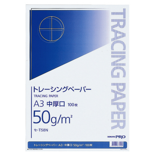 ﾅﾁｭﾗﾙﾄﾚｰｼﾝｸﾞﾍﾟｰﾊﾟｰ中厚口(無地) A3 50g/m2 1ｾｯﾄ(500枚:100枚×5冊)画像