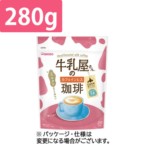 WAKODO　牛乳屋さんのカフェインレス珈琲　280g　1袋画像