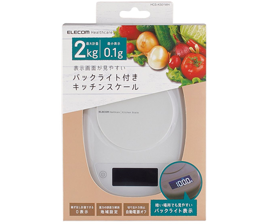 キッチンスケール 最大2kg 最小0.1g表示 ホワイト 斜め上から見た白い本体が中央に置かれ、ガラス天板上にデジタル表示と操作ボタンが見える状態