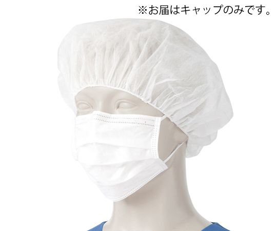 スパンキャップ100枚入　白　フリー画像