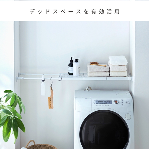 つっぱり棚　突っ張り棚　スリム　幅95~120cm　マットホワイト　棚　ラック スリムでマットなホワイトの仕上げが施されたつっぱり棚が横から見える状態。