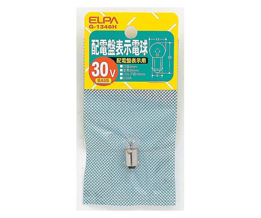 配電盤電球画像