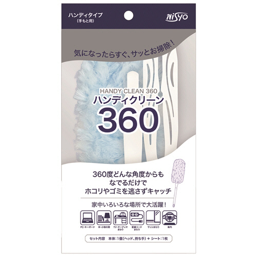 Nisyo ﾊﾝﾃﾞｨｸﾘｰﾝ360 (本体+替えｼｰﾄ1枚付) 1ﾊﾟｯｸ画像