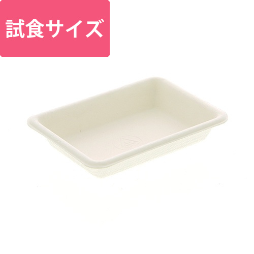 食品容器 紙製小皿 P-1 白 100枚画像