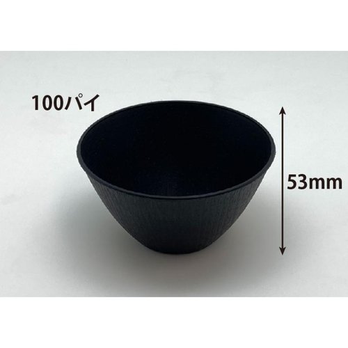 デザートカップ バイオフィネオウッド 100-240 ブラック リスパック画像