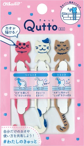オーバンド　Ｑｕｔｔｏ（きゅっと）　ネコ１　３本入画像