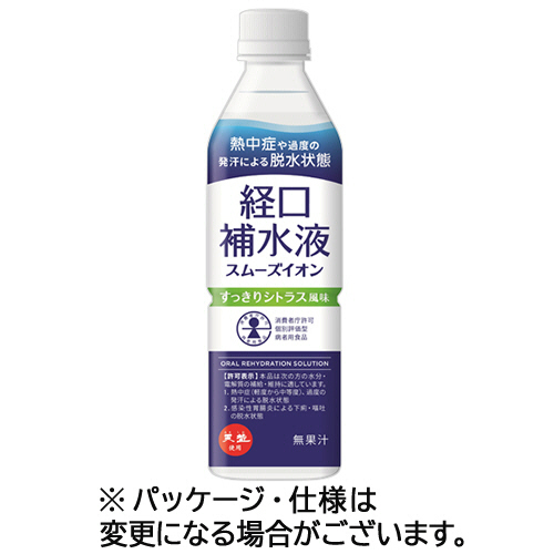ｽﾑｰｽﾞｲｵﾝ 経口補水液 500mL ﾍﾟｯﾄﾎﾞﾄﾙ 1ｹｰｽ(24本)