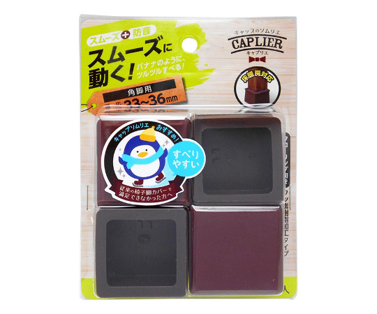 家具のスベリ材　角キャップ　LL　4個入画像