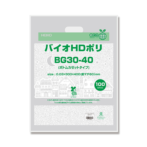 HEIKO 手抜き (小判抜き) ポリ袋 バイオHDポリ BG30-40 ベルヴィル 100枚 透明なポリ袋が平らに重なり、中央の小判型抜き手穴と折りたたまれた端が見える状態