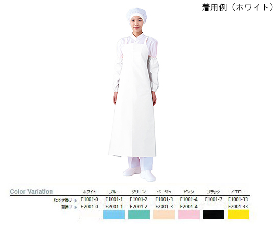 マイティクロス（R）エプロン　胸当て　たすき掛け　ホワイト　LL